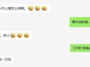 北京信朗科技印象 一家低调务实的技术型企业