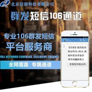 暧昧短信与信朗科技 技术伦理的双面镜