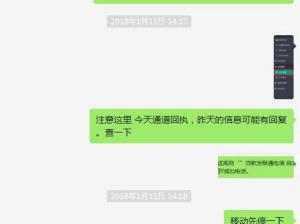 北京信朗科技印象 一家在科技浪潮中稳健前行的企业