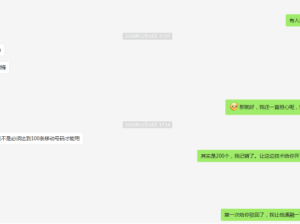 北京信朗科技点评 创新驱动下的科技企业印象